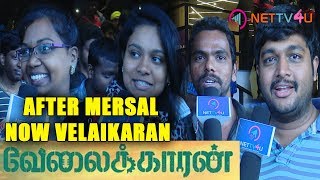 Velaikaran FDFS Public Review I Sivakarthikeyan I Nayanthara I Fahadh Faasil  Anirudh  Mohan Raja [upl. by Abbub313]