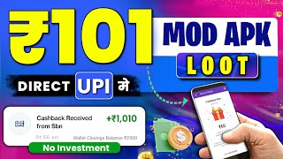 Earning App Today  New Loot Offer Today  UPI Earning App Cashback Offer Today  New Offer Today [upl. by Nylodnew]