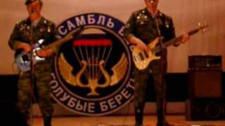 Blue berets  VDV LIVE [upl. by Messere214]