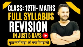 Grand Revision Class 12  Matrix  Determinants Maths  Shivang Gupta [upl. by Kial]