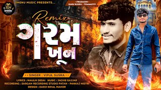 Garam khun  ગરમ ખુન  Vipul Susra  Gujrati song  Dj Remix  new attitude songdhenumusic [upl. by Jeni]