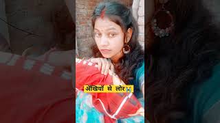 मन के दर्दिया 😭😭 song bhojpuri newsong music love funny funny varsha [upl. by Hnaht]