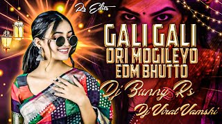 Gali Gali Ori Mogulayo New Trending Folk Mix By Dj Bunny Rs Dj Virat Vamshi 💥❤️‍🩹🥰 [upl. by Osbourne]