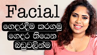 HOW TO DO A FACIAL AT HOME  Sinhala Beauty Tips 2021 [upl. by Edrahc]