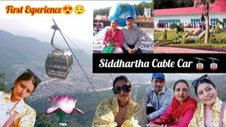 Finally Visited Siddhartha Cable Car☺️☺️  With Family♥️  Butwal Nuwakot  Anisha Kunwar [upl. by Atsirhcal902]