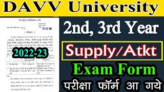 DAVV University Supply Exam Form 2022  DAVV 2nd 3rd Year Supplementary Exam Form Kaise Bhare [upl. by Enohpesrep290]