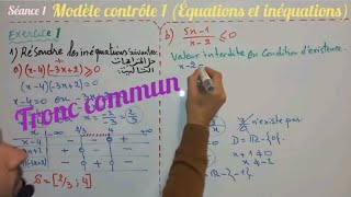 Modèle 1 pour contrôle équations et inéquationsséance 1tronc commun [upl. by Eidod782]