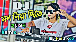 মন নিয়া দিতে হয় মন Dj Song  Picnic dj gan 2024  Dj Remix  মরছি মরছি dj  Tiktok Viral remix dj [upl. by Ordnas436]