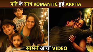 Salman Khans Sister Arpita Gets ROMANTIC With Aayush Sharma On His Birthday Shares Video [upl. by Trammel]