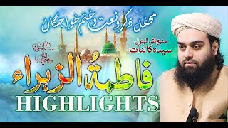 Mahfil Shan e Syeda Kainat Fatima Zahra sa 2024 Highlights  Shabbir Ahmad Siddiqui  lasanisarkar [upl. by Ruckman]