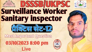 DSSSB Surveillance WorkerSanitary inspector Exam class।प्रैक्टिस सेट 12। Sanitaryinspector [upl. by Leith593]