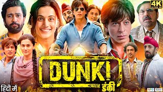 Dunki Full Movie  Shah Rukh Khan Taapsee Pannu Vicky Kaushal Boman Irani  Dunki Review amp Facts [upl. by Nosirb]