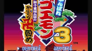 Ganbare Goemon 3  Stage 4 [upl. by Yreffeg598]