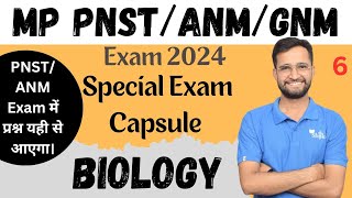 SPECIAL BIOLOGY CLASS  6  BY SANJAY SIR  pnst gnm anm shikshamedico shiksha [upl. by Klingel]