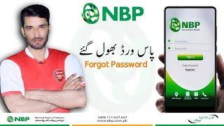 NBP Digital App ka Password Reset Kren  Technical Gadi [upl. by Nehr911]