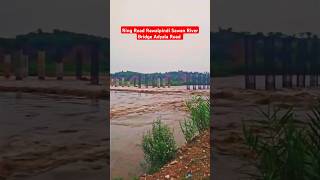 Ring Road Rawalpindi Sawan River  Ring Road Rawalpindi Latest News update viral rain news [upl. by Anayek]