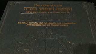 Torah Review Chumash Stone Edition with the Torah Haftaro and Five Megillos with Commentary [upl. by Lletram]