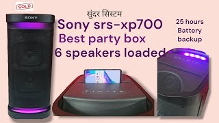 sony srsxp700 party box about in Hindi sold out in bangalore gentleman [upl. by Corbett]