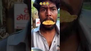 Bhai Jara 10 Samosa dena🤣🤣🤣 comedy funny shortvideos youtubeshorts [upl. by Berg]