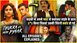 Thukra Ke Mera Pyaar Webseries explained in Hindi  Thukra Ke Mera Pyaar Ep 12  15 explained [upl. by Waterman971]