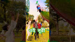 nmspakhi amp nmspiyas pakhi funny comedy viralvideo nms পাখি মডেলপাখি ModelPakhi trending [upl. by Andrey234]