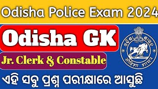 ODISHA POLICE JUNIOR CLERKPOLICE CONSTABLE 2024PREVIOUS YEAR ODISHA GKODISHAGK [upl. by Matthaus]