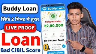 Buddy loan 2024  Buddy loan Kaise apply kare  Instant Loan App Fast Approval  Best Loan App [upl. by Donough]