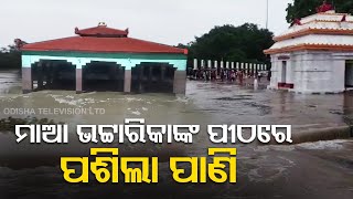 Water enters Maa Bhattarika temple amid heavy rainfall in Cuttack [upl. by Ahsienyt]