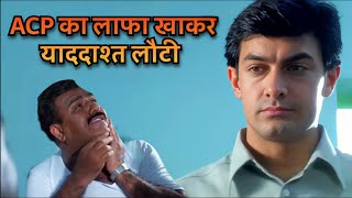 आमिर खान ने दिखाई पुलिस की पावर  Sarfarosh Movie  Aamir Khan Naseerudin Shah [upl. by Piefer]