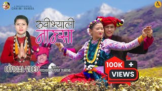 Ruby Valley Namsa l New Tamang Mhendomaya Video l Chhimi Mamba Tekraj Ghale Ramesh Tamang Bimala [upl. by Kahle]