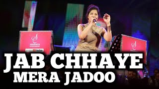 JAB CHHAYE MERA JADOO I GUL SAXENA I ASHA BHOSLE  SIDDHARTH ENTERTAINERS [upl. by Adile]