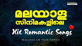 Best of malayalam romantic songs  malayalam love songs collection  romantic malayalam songs song [upl. by Hcirteid]