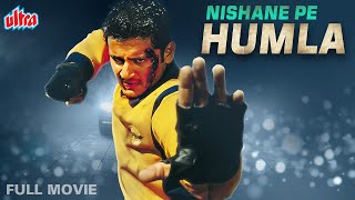 New Released South Dubbed Hindi Movie NISHANE PE HUMLA Sye 2004 Nalla Nithin Kumar Pradeep Rawat [upl. by Adav]