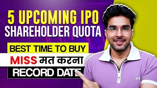 Upcoming IPOs with Shareholders Quota  Increase IPO Allotment chances  Best Upcoming IPO 2024 [upl. by Darice]