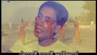 Rakhine Song Khine Kyaw Lin OLD 7 [upl. by Mariande]