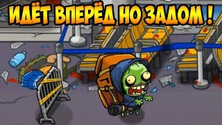 SWAT and Zombies 2 11НУ ВОТ И АЭРОПОРТ [upl. by Eittak968]