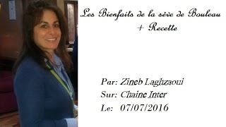 Les bienfaits de la Sève de Bouleau sur Chaine inter [upl. by Hakaber245]