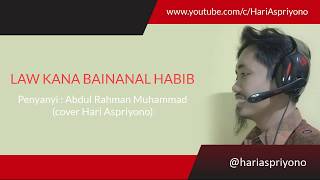 Law Kana Bainanal Habib  Abdul Rahman Muhammad Cover Hari Aspriyono [upl. by Darrell469]