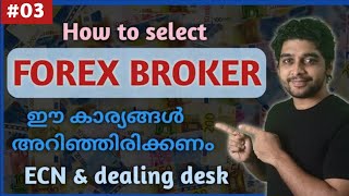 How to select forex broker Abook vs Bbook brokers what is ECN broker [upl. by Ande]