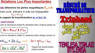 Résumé De Transformateur Triphasé DARIJA ملخص المحول الكهربائي ثلاتي الطور [upl. by Kenwrick]