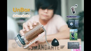 เอครับUnBox  comandante c40 mk4 virginia walnut [upl. by Sebastian]