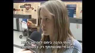 ויוה פלוס מגזין TV  לואיסנה לופילטו ראיון Luisana Lopilato [upl. by Hestia217]