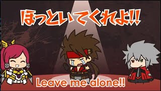 ENG SUB Sol Badguy gives advice when you play bingo at a Xmas party Guilty Gear Radio [upl. by Anele437]