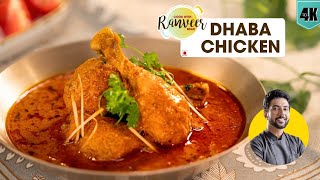 ढाबे जैसी चिकन करी की secret recipe  Dhaba Style Chicken Curry  easy Chicken recipe  Chef Ranveer [upl. by Lucais]