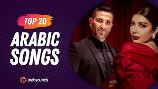 Top 20 Arabic Songs of Week 7 2024 🔥 أفضل ٢٠ أغنية عربية لهذا الأسبوع [upl. by Aihcila388]