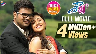 Shourya Latest Telugu Full Movie  Manchu Manoj  Regina Cassandra  Friday PRIME Video [upl. by Toolis118]