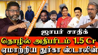 Savukku Shankar Latest interview on jaffer sadiq Udhayanidhi Stalin amp Durga Stalin money extortion [upl. by Harol]