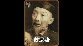 黄宗洛在人艺期间饰演的几乎都是龙套，而且他总是将戏里的角色带回家。有一次黄宗洛饰演一个老太监，为了将太监惟妙惟肖的演出来，他在家也穿着太监的戏服，说话还掐着嗓子、翘着兰花指，直把两个儿子看的毛 [upl. by Iren756]