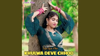 Khulwa Deve Chhod [upl. by Gerfen]