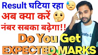 Cbse Result घटिया रहा  How to increase Your Number  Verification of marks  Cbse New Circular Out [upl. by Auoy]